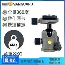 Jingjia VEO2 BH45 50 photography micro SLR camera stable mini small spherical gimbal Yajia panoramic