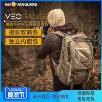 Jingjia VEO RANGE 41M 48 professional fashion casual micro SLR camera shoulder photography outdoor bag for men and women