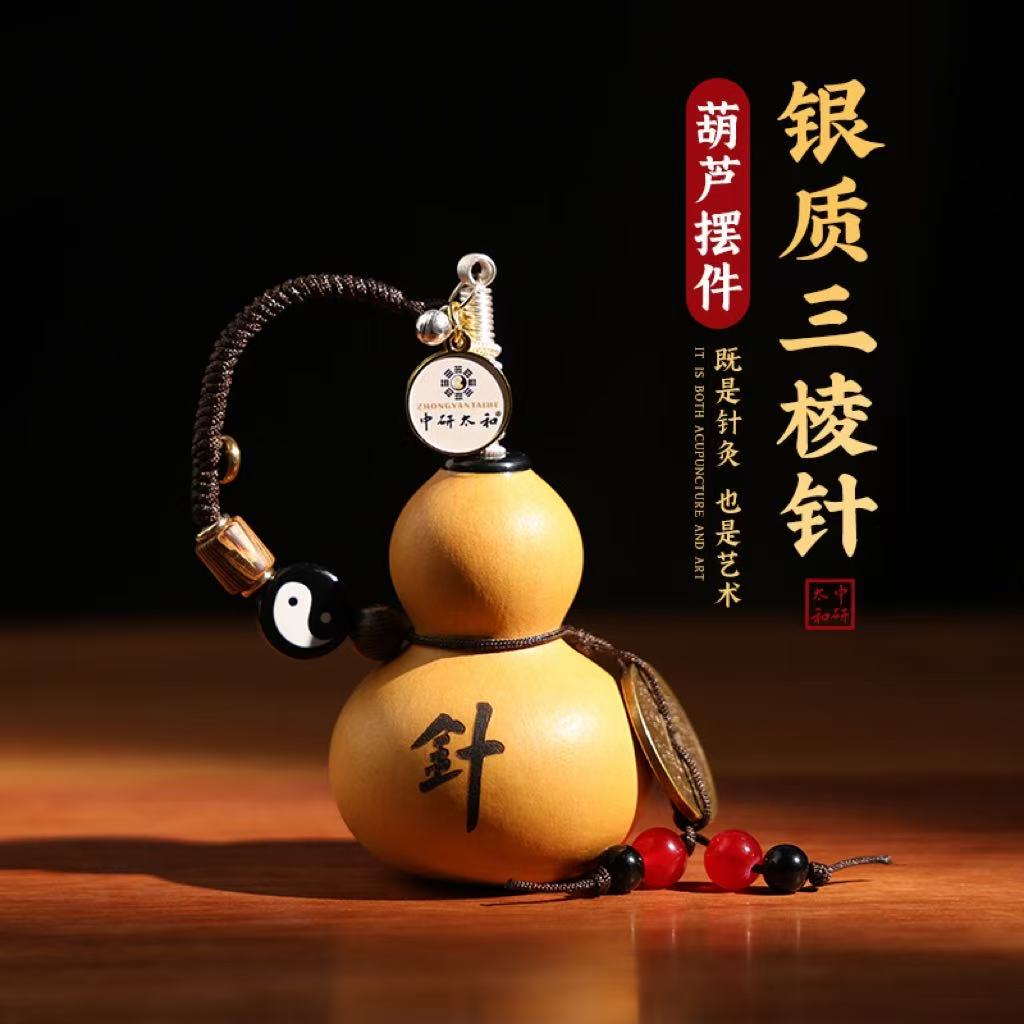 中研太和文玩葫芦绕指柔手把件手盘玩把玩挂件摆件中医文创