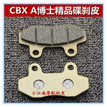 Motorcycle CBX Princess Middle Sand Xun Eagle Electric Car Disc Brake Sheet Motorcycle Electric Bottle Car Brake Brake Brake Pads