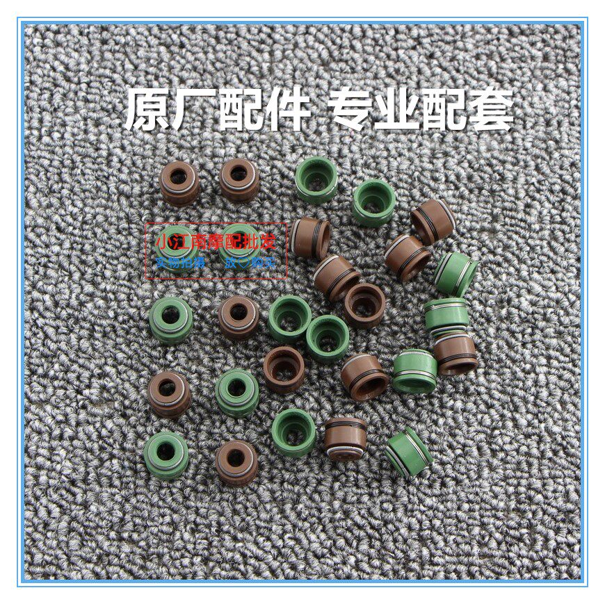 Locomotive valve oil seal 70 GY6125 CG125 Neptune ZY125 valve oil seal