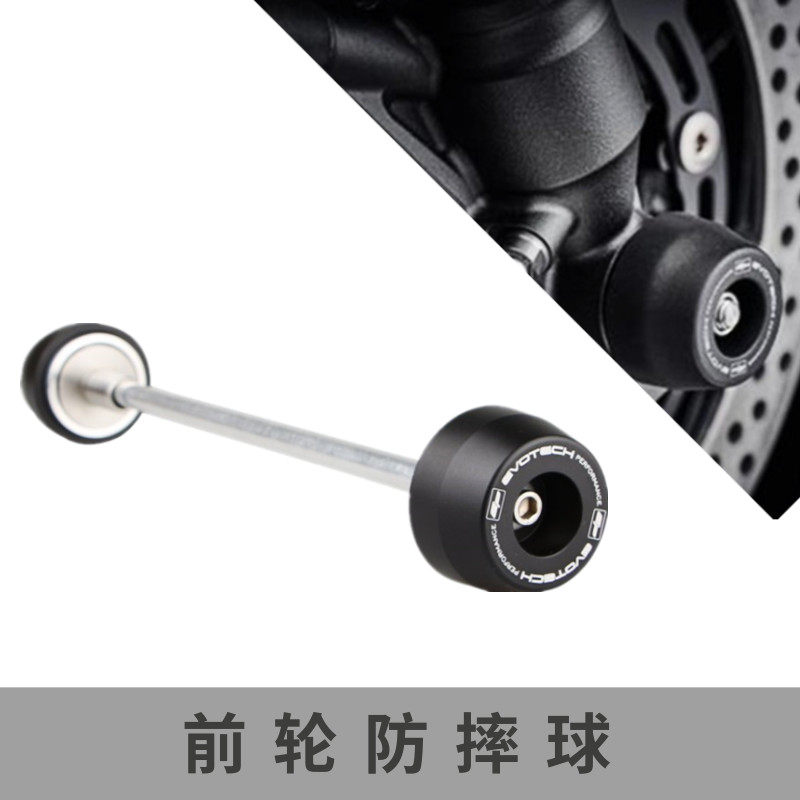 Suitable for Honda CBR650R CB650R 19-21 years EP retrofitted front wheel anti-fall ball front damping protective glue-Taobao
