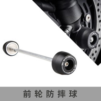 Suitable for Honda CBR650R CB650R 19-21 EP modified front wheel anti-drop ball front shock absorption protective glue