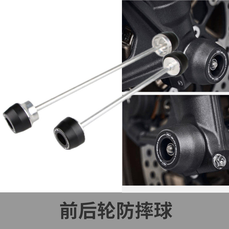 Suitable for Kawasaki Z900 Z900RS 17-21 years EP Retrofit Wheel Anti-Fall Damping Ball Glue-Taobao