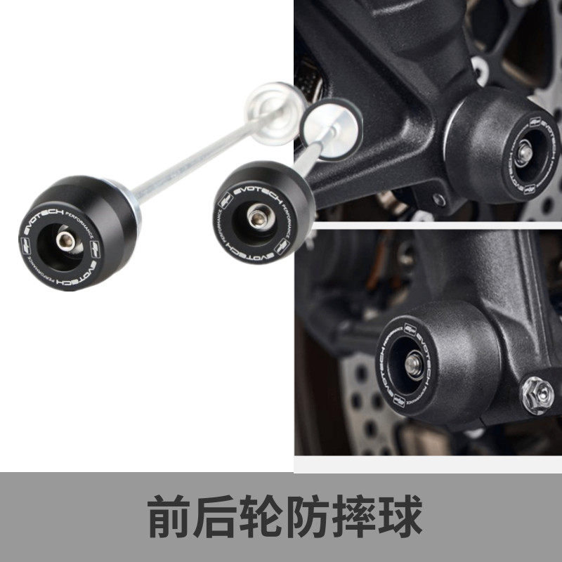 KTM DUKE790 17-21 years DUKE890 20 years EP retrofit CNC rear wheel anti-fall ball anti-fall glue-Taobao