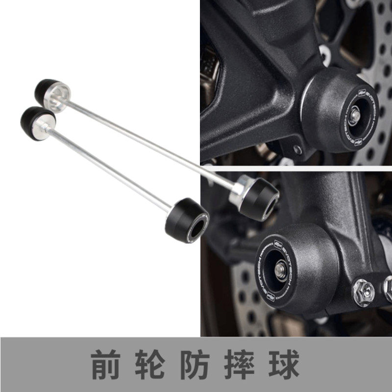 Apply GSX-S1000 S F 15 - -21 years EP retrofit front and rear wheel anti-fall anti-fall ball
