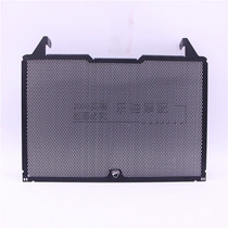 Ducati MTS950 Multistrada950 all-aluminum modified engine water tank mesh water tank protective cover