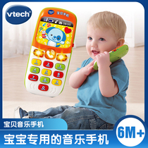 Vida baby mobile phone childrens toys mobile phone baby baby simulation phone can bite and prevent saliva 0-3 years old