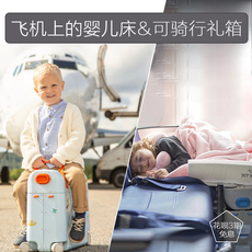 Детский чемодан на колесиках 挪威stokke jetkids