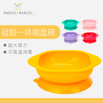 Canadian marcus Children Baby silicone strong suction bowl training tableware anti-drop cartoon cute supplementary Bowl