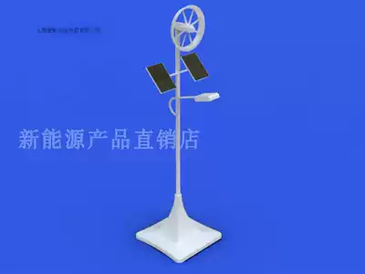 Wind solar supply wind and solar complementary street lamp model