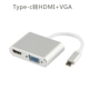 trạm Type-C docking để mở rộng bến tàu usb bộ chuyển đổi âm thanh headband hub Sét 3 HDMI chuyển đổi của Apple MacBookPro phụ kiện máy tính xách tay kê Air Lenovo VGA - USB Aaccessories