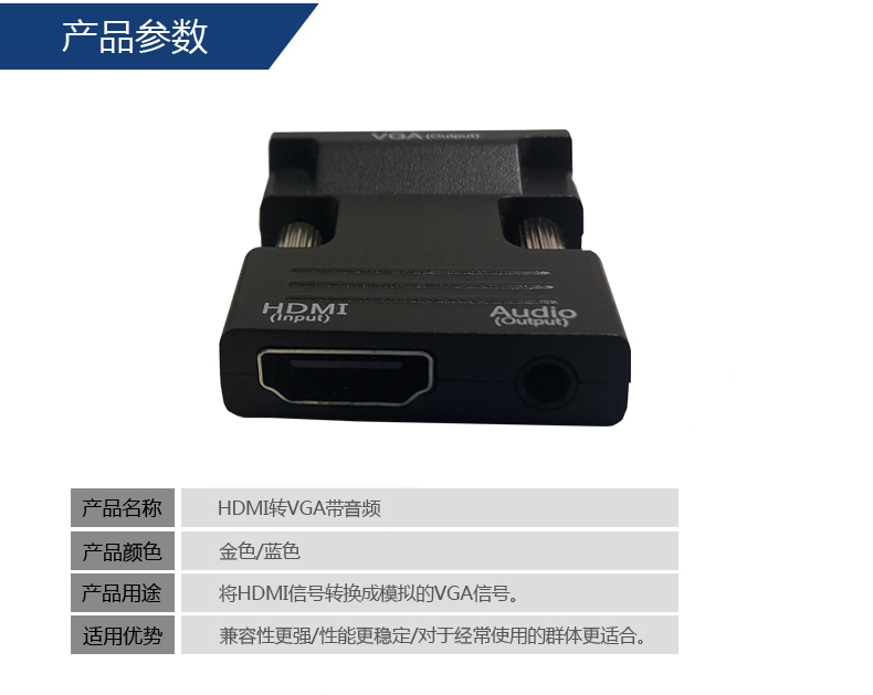 cổng HDMI để VGA nam cha mẹ với bộ chuyển đổi điện năng set-top box kết nối với âm thanh máy tính chiếu giao diện đầu - Phụ kiện máy tính xách tay dán phím macbook