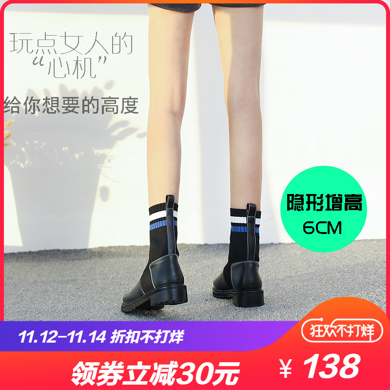 Bottes mi-saison femme en Caoutchouc - Ref 3250938 Image 1