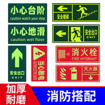Safety Exit Signs Carefully Slide Steps Night Light Wall Patch Evacuation Channel Signs Warning Fire Extinguisher Logo