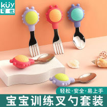 304 stainless steel spoon baby learn to eat spoon short handle spoon Fork baby childrens tableware set training supplement