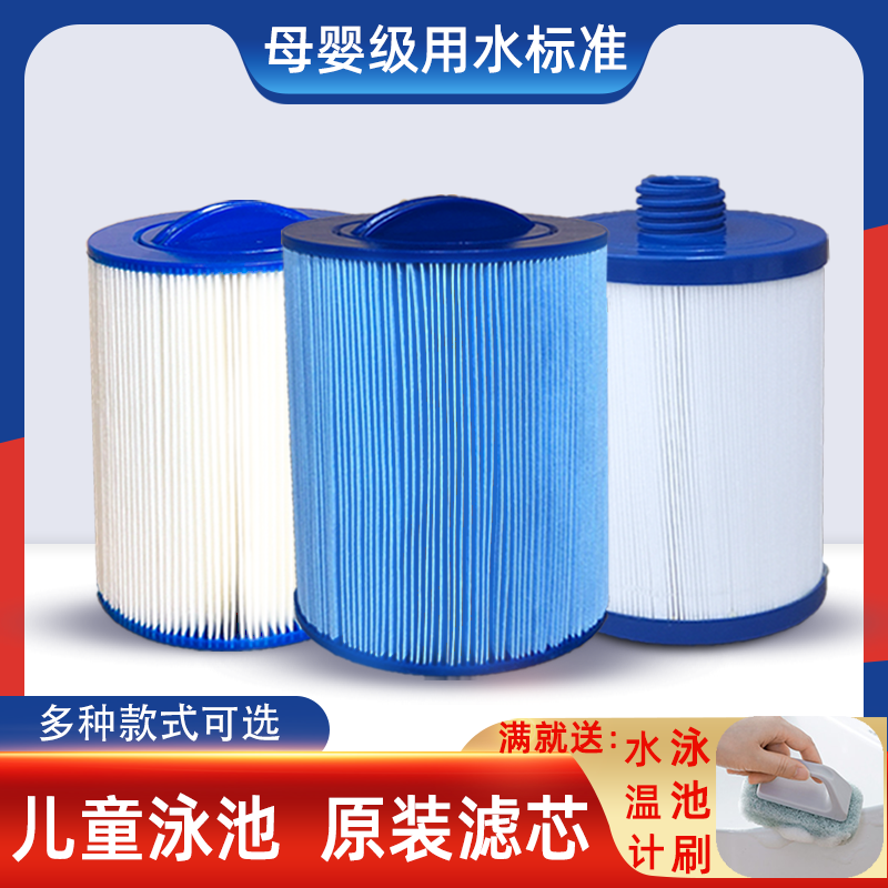 High-end acrylic children's swimming pool dedicated baby swimming pool mother and baby shop filter pump bathtub pool filter