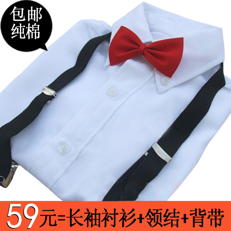 Boy's shirt long sleeve cotton student performance dress children's white shirt hug baby bag table show set send bow tie