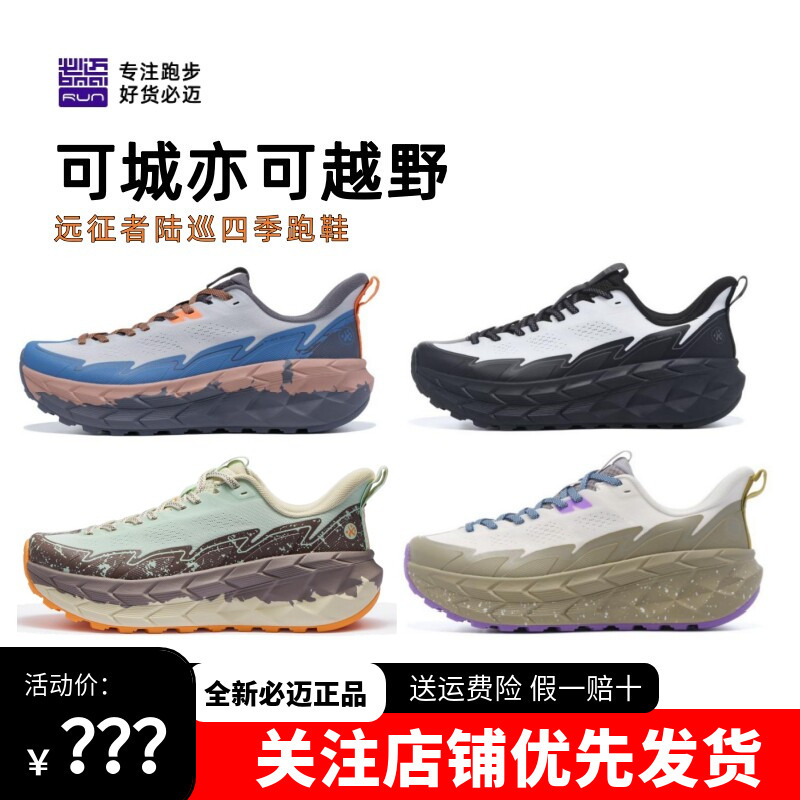 Bimax Expedition Land Cruiser Hiking Shoes, Trekking, Cross-Country, Outdoor, Cushioning, Jogging Shoes, Breathable Sports and Casual Shoes for Men and Women Bimax Expedition Land Cruiser Hiking Shoes, Trekking, Cross-Country, Outdoor, Cushioning, Jogging Shoes, Breathable Sports and Casual Shoes for Men and Women