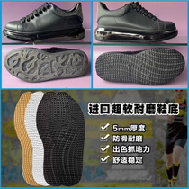 Italy VIBRAM anti-slip rubber soles replace soles shoe basketball shoes soles