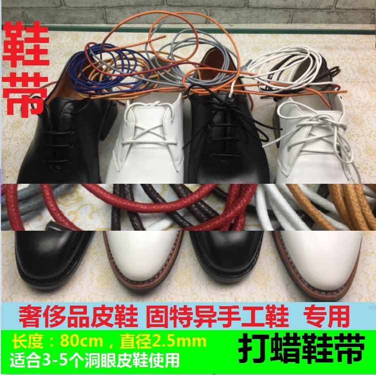 Luxury leather shoes handmade shoes and shoes with waxed shoes and shoes and shoes and shoes and shoes