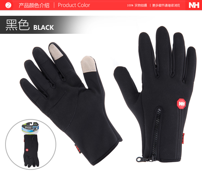 Gants pour vélo NATUREHIKE - Ref 2254394 Image 11