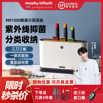 UK Moffik Cutting Tool Disinfector Classification Decoration Antibacterial UV Sterilization Machine for UV Household Tools