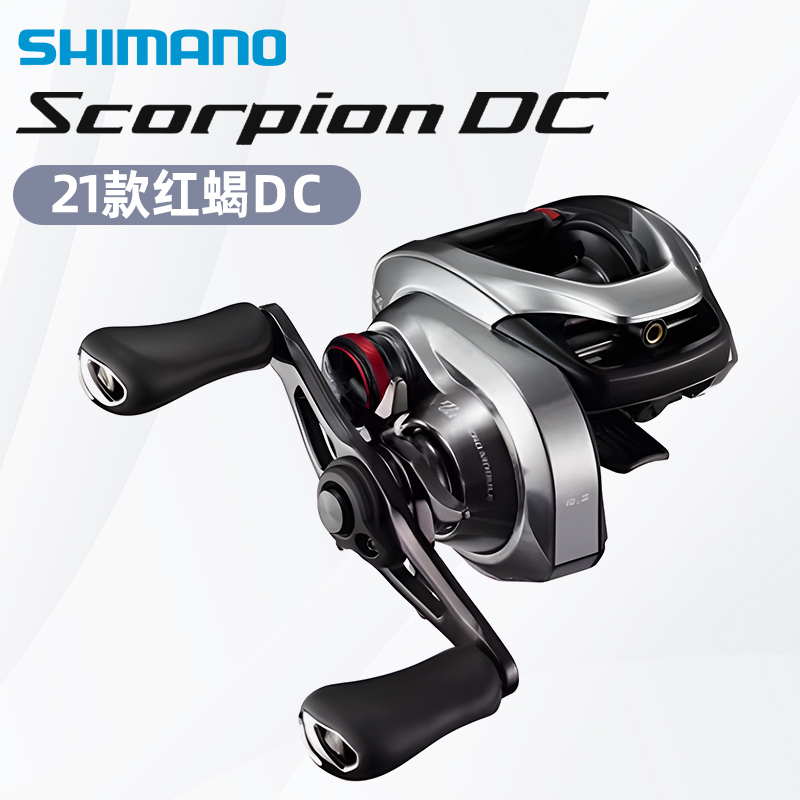 Shimano 21 Models Scorpion Dc Red Scorpion Long-Distance Casting Lure Reel Baitcasting Reel Fishing Reel in Stock