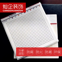 Silicon calcium board ceiling moisture-proof gypsum board High crystal ceiling Gypsum board ceiling gypsum ceiling ceiling