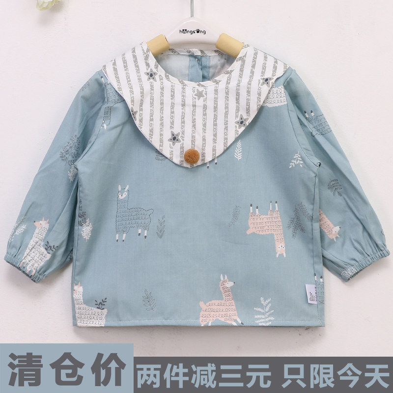 Baby eating jacket Baby waterproof cotton eating jacket Spring apron bib Kindergarten children's long sleeve anti-dressing