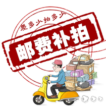 Special freight supplement link how much to make up how much unauthorized construction centralized transport cylinder