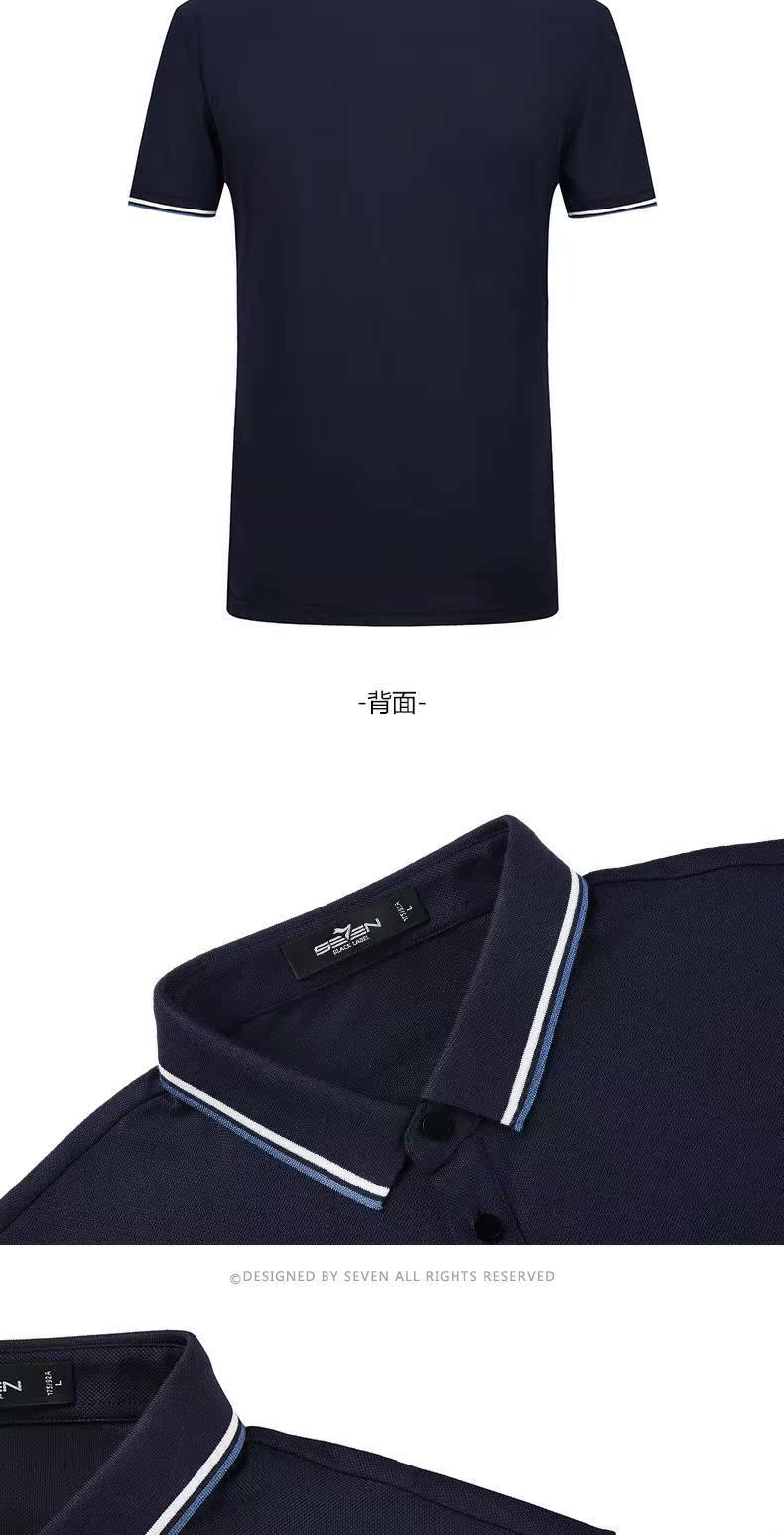 Áo sơ mi nam POLO thương hiệu áo thun ngắn tay thời trang nam thanh lịch giản dị Slim mỏng vừa mới - Polo áo polo nam đẹp