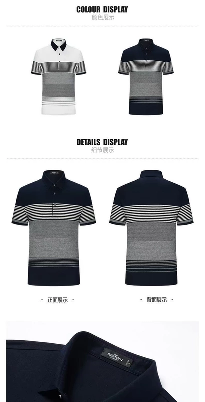 Thương hiệu nam kinh doanh thường xuyên cotton ngắn tay áo sơ mi POLO mùa xuân và mùa hè mới áo thun cotton trẻ trung - Polo