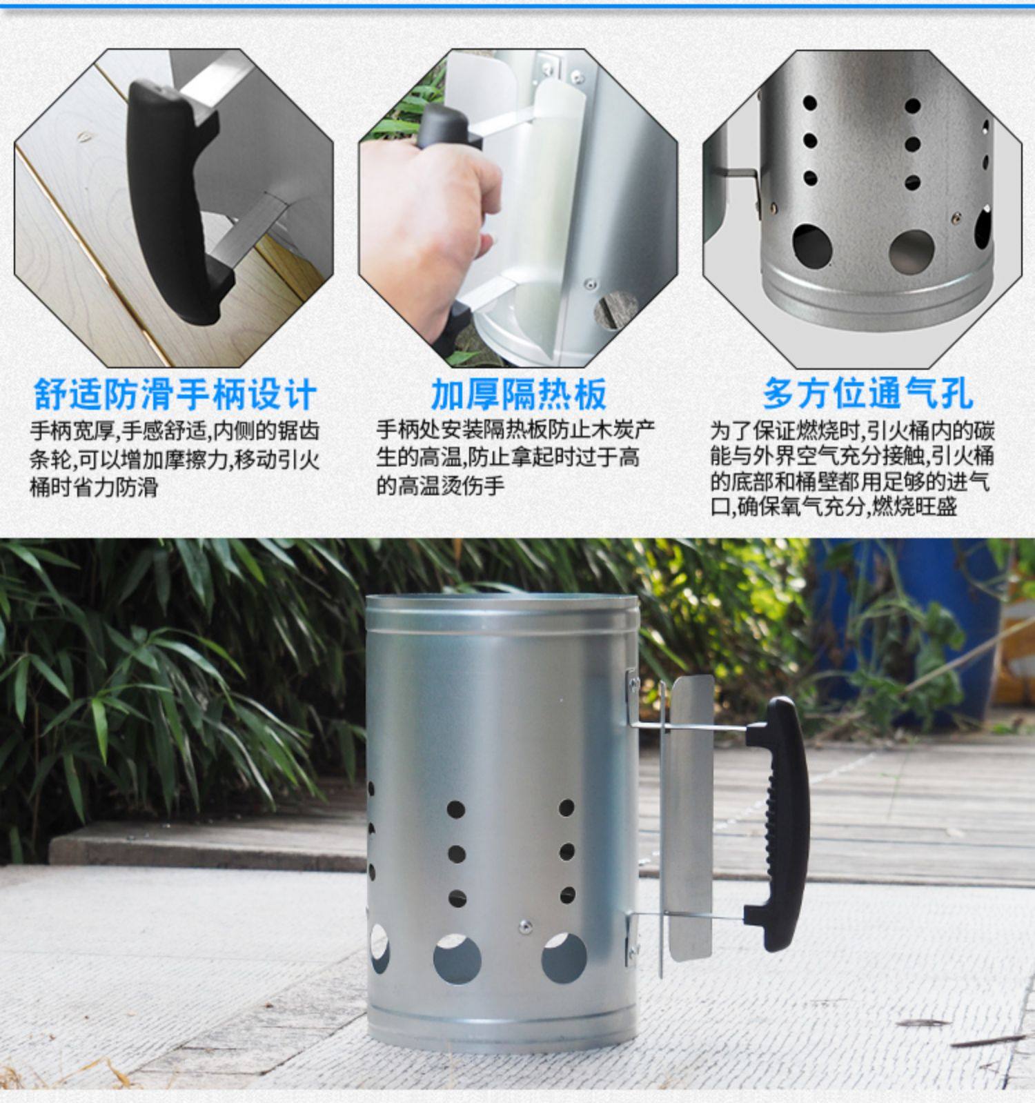 T9J5快速发碳引火桶点炭桶木炭引燃桶碳烧烤炉点火器存碳炉养碳炉-阿里巴巴