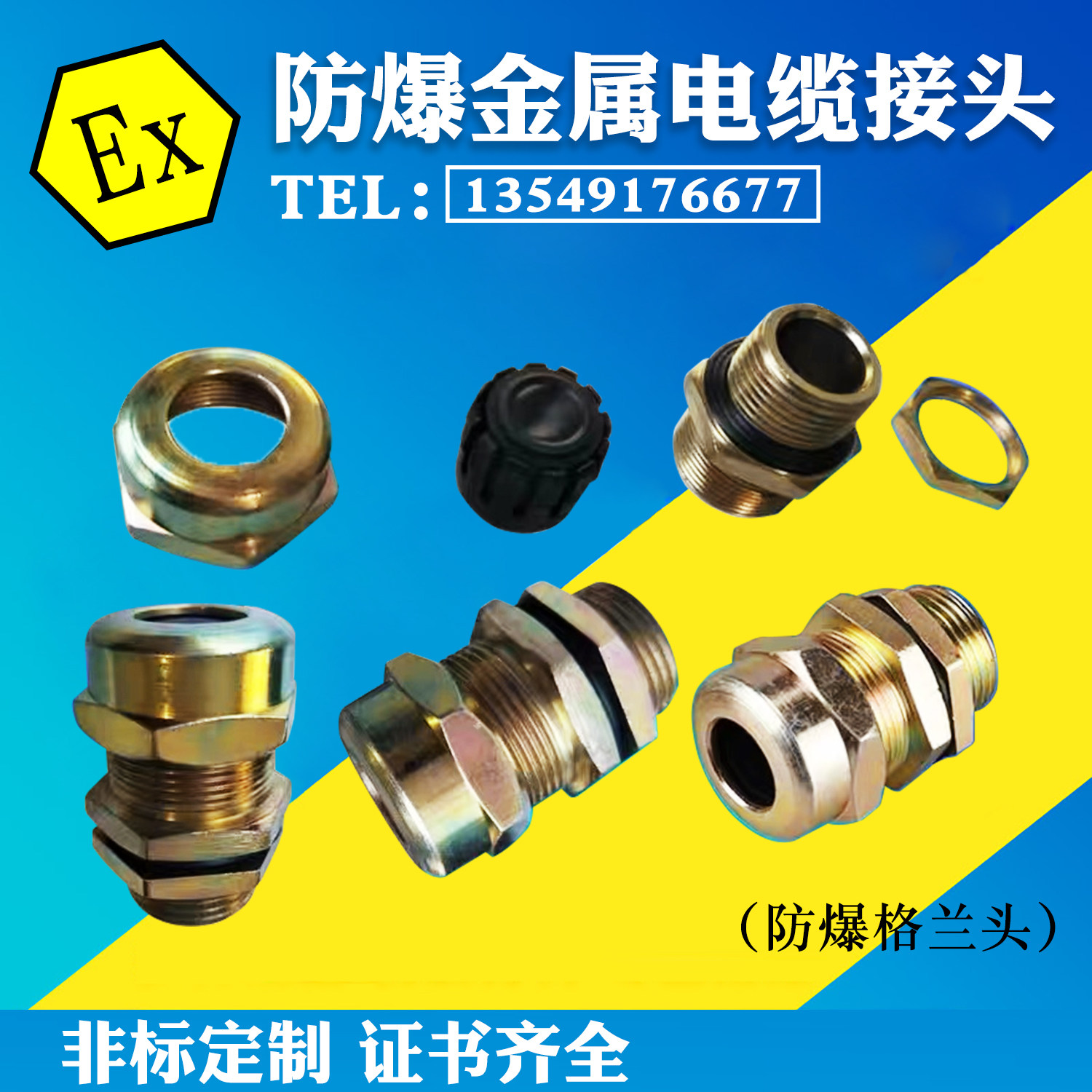 Explosion-proof cable clamp sealing joint Stuffing box customized 1 2NPT metal fixed Glan head M18*1 5 - Taobao