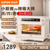 Supor Oven for Home Use, Steaming, Baking, and Frying All-In-One Electric Oven, Smart Steaming Oven, Countertop Air Fryer