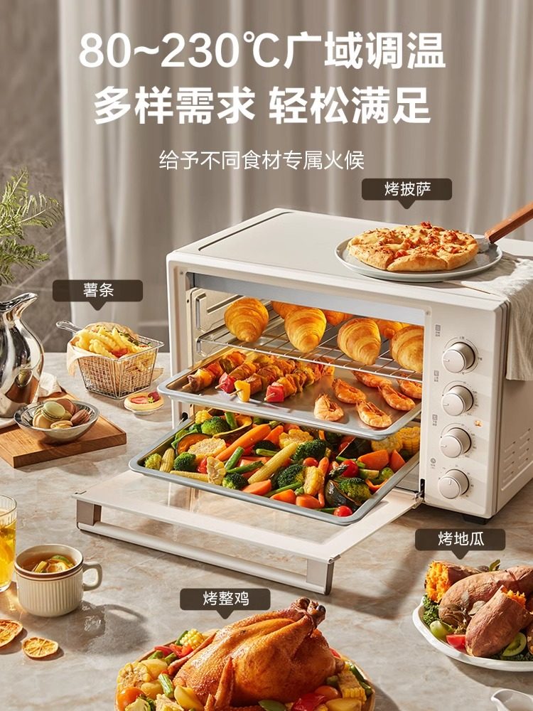 Supor Oven for Home Use, Small Baking Machine with Steaming and Baking Functions, Large Capacity 42 Liters Electric Oven, 2025 New Model
