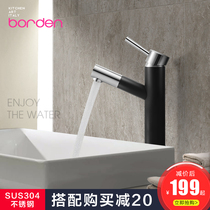 Bolden faucet hot and cold washbasin 304 stainless steel basin faucet pull type wash basin toilet
