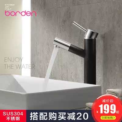 Bolden faucet Hot and cold washbasin 304 stainless steel washbasin faucet Pull-out washbasin Powder room
