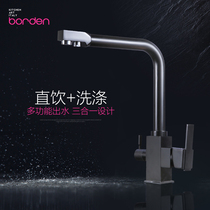 Italian kitchen faucet household vegetable basin three-in-one washing basin faucet hot and cold all copper vegetable sink direct drinking