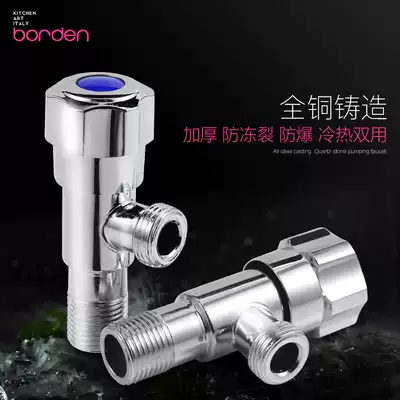 Italian angle valve triangle valve 304 stainless steel hot and cold water thickened water valve check valve universal faucet switch