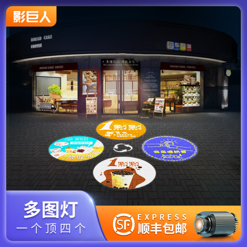 Multi-Pattern Advertising Projection Lamp With Literal Logo Projection Light Ground Wall Rotation Sign Motif Door Head Outdoor Waterproof Store Store Doorway Auto-Swap Led Projection Spotlight Customize