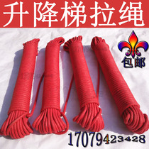 Single and double elevator multi-function ladder rope elevator accessories telescopic ladder rope single lift ladder special rope pull rope