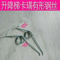 Spring guide lock block in single elevator engineering telescopic aluminum alloy herringstring ladder accessories spring guide