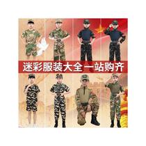 Elementary school junior high school childrens clothing suit summer camp outdoor training physical clothing short-sleeved shorts manufacturer