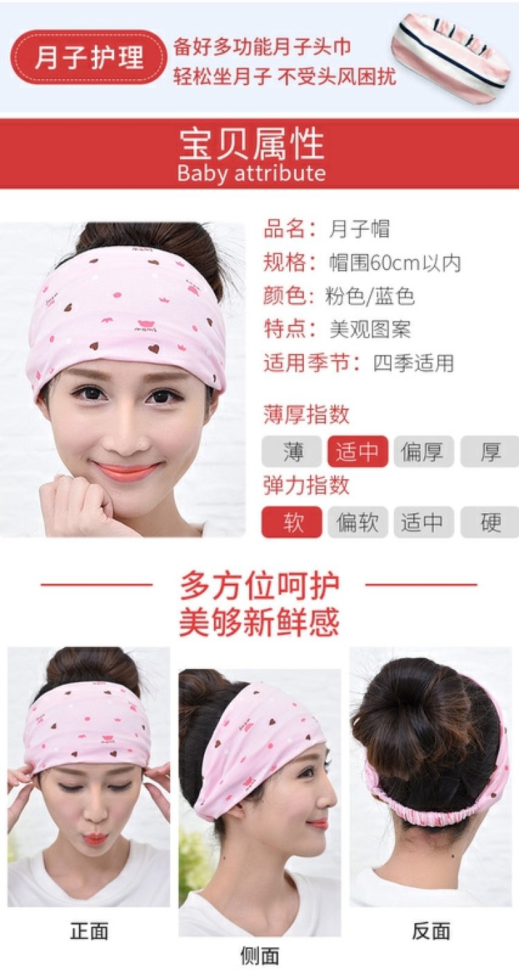 Mũ phụ nữ mùa xuân và mùa thu mô hình sau khi đội mũ trùm đầu tóc mùa hè phần mỏng bà mẹ mũ mùa hè gió mùa xuân và mùa hè - Mũ thai sản / Vớ / Giày tất da chân cho phụ nữ