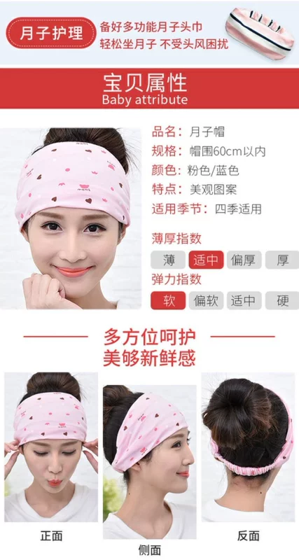 Mũ phụ nữ mùa xuân và mùa thu mô hình sau khi đội mũ trùm đầu tóc mùa hè phần mỏng bà mẹ mũ mùa hè gió mùa xuân và mùa hè - Mũ thai sản / Vớ / Giày khăn quấn đầu cho mẹ sau sinh