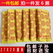 Altarpieces soothing mantra money possession money bless children gold ingot zhi pao paper burning gold