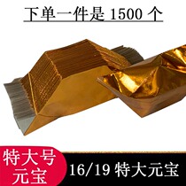 Extra large semi-finished gold ingot 16x19 burning paper sacrificial supplies handmade origami folding gold paper ingot teaching supplies