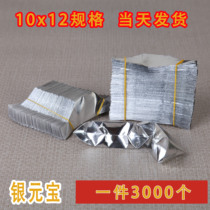 Silver gold ingot paper tin stone paper semi-finished hand origami paper burnt paper sacrificial supplies Qingming Festival 3000